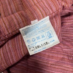 北極しろくま堂　スリングの画像