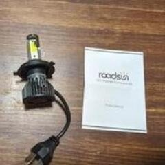 ROADSUN H4バルブ 新品　ヘッドライト　ランプの画像