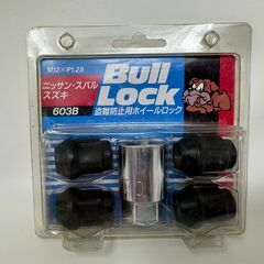 中古 BullLock(盗難防止ホイールロック)袋ナットタイプ ...