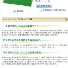 最終価格になります！28日までに引渡し先が決まらなかった場合削除し