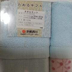 バスタオル&タオル2枚セットの画像