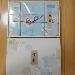 バスタオル&タオル2枚セットの画像