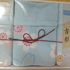 バスタオル&タオル2枚セットの画像