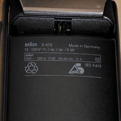 電気シェーバー　BRAUN　難ありの画像