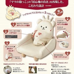《取引中》テディハグ アイボリー