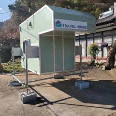 トラベルハウス
