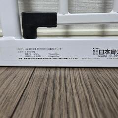 日本育児　ベビーゲート NI-4006 (取付幅 73~90cm)の画像