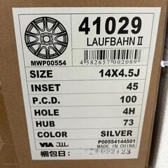☆新品未開封☆14インチアルミホイール4本セット☆軽自動車に最適☆の画像