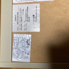 ちっちゃいこたつの電源コード【見つかりました】の画像