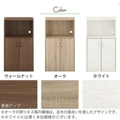 扉付き オープンラック の画像