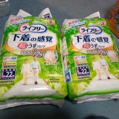紙オムツ　他の画像