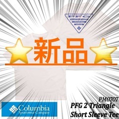 🟨 【⭐️新品⭐️】Tシャツ、Columbiaコロンビア