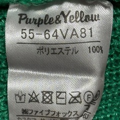 🟨 【⭐️新品⭐️】Purple&Yellow ニット帽の画像