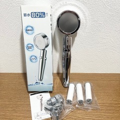 【定価3999円】シャワーヘッド 節水80％