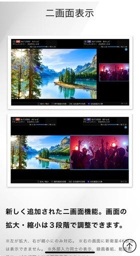 55v型美品❣️ ハイセンス BS/CS 4Kチューナー内臓 液晶テレビ 55U75F