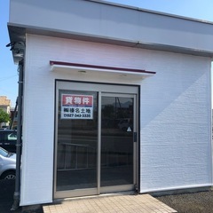17号バイパス沿いの店舗、事務所