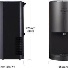 未使用　未開封　ウォーターサーバー　フレシャス　デュオ　ミニ