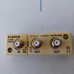 マスプロ電工　屋内用２分配器全端子電流通過型　CSP2D-Pの画像