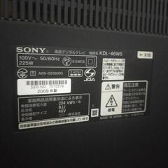 SONY　ブラビア　KDL-46W5　46V型の画像