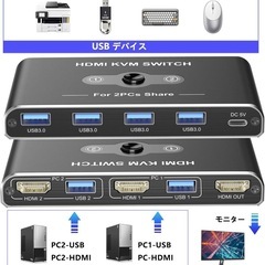 新品未使用 KVMスイッチ HDMI 2入力1出力 Movcle USB3.0 切替器 5Gbps高速転送の画像