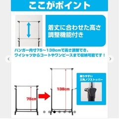 【引き取りの方決定】ハンガーラックの画像