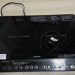 11/17限定　IHガスコンロ　IHクッキングヒーター　卓上の画像