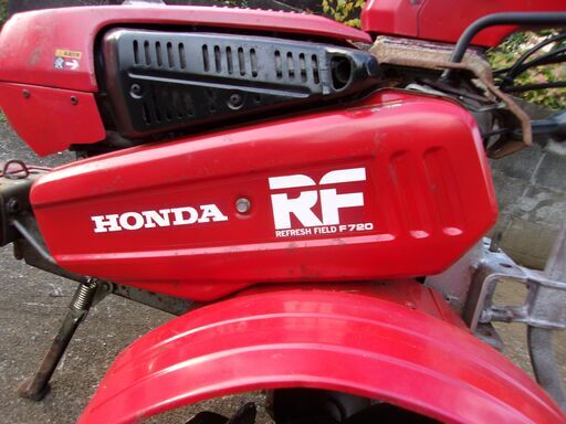耕運機  ホンダ RF  F720
