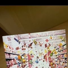 Mr.Children SUPERMARKET FANTASYの画像