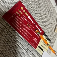 Bリーグペアチケット