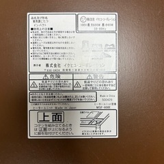 こたつの画像