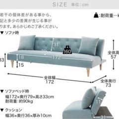 [早い者勝ち]美品 LOWYA ソファーベッドの画像