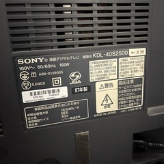 SONY 液晶デジタルテレビ　ジャンク品扱いKDL-40S2500　の画像