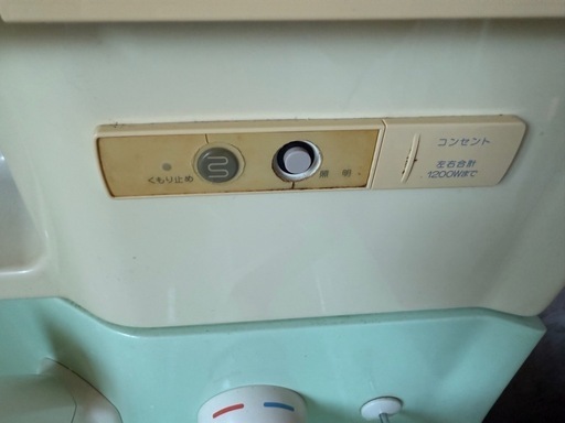 クリナップ　洗面台