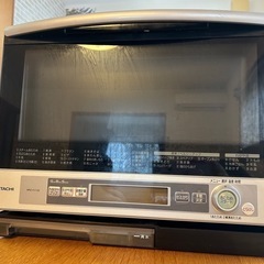 日立オーブンレンジ　ヘルシーシェフMRO-FV100