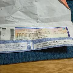 高知ユナイテッドSCチケット