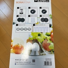 ブレンダーの画像