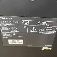 TOSHIBA REGZA 32型 B-CASカードなしの画像