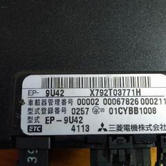 （中古）アンテナ分離型ETC 軽自動車セットアップ済の画像