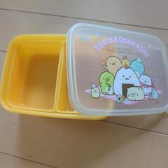 すみっコぐらしお弁当箱