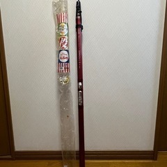 釣竿