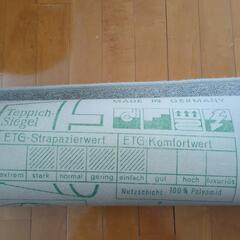 VORWERK糸くずの出ないドイツ製カーペットの画像
