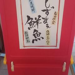 居酒屋看板