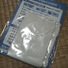 マスク色々　厚生労働省レア　マスクの画像