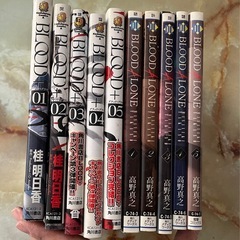 BLOOD➕1巻〜5巻とBLOOD A LOVE　1巻〜5巻のセット