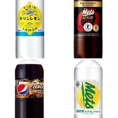 1.5L 空ペットボトル