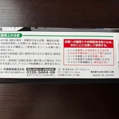 あせワキパッド（メンズ）50枚の画像