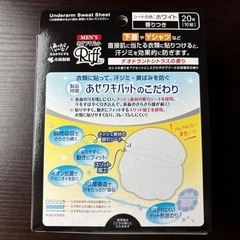 あせワキパッド（メンズ）50枚の画像