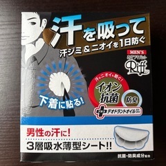 あせワキパッド（メンズ）50枚の画像