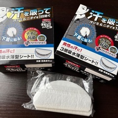 あせワキパッド（メンズ）50枚