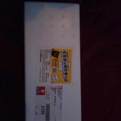 森伊蔵一升瓶